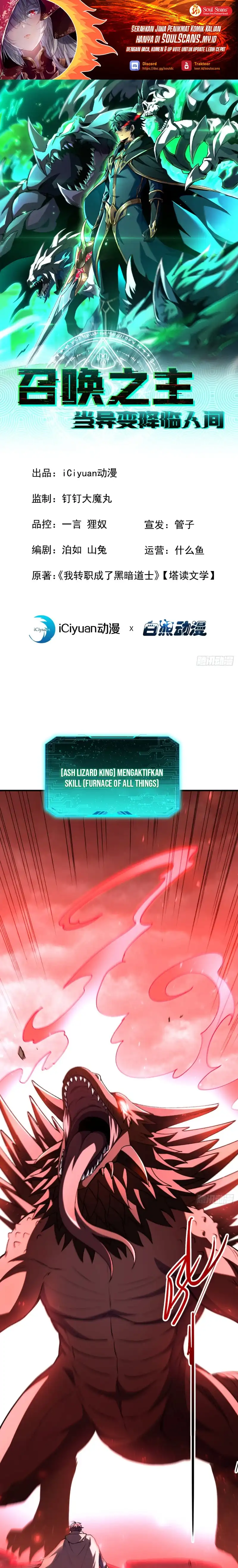 Baca Lord of Summons! Sudden Mutation - Chapter 57 halaman 2