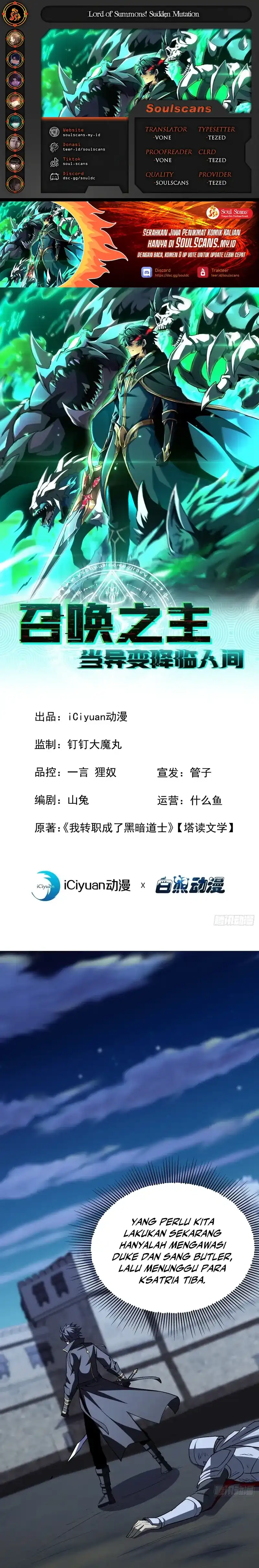 Baca Lord of Summons! Sudden Mutation - Chapter 64 halaman 1