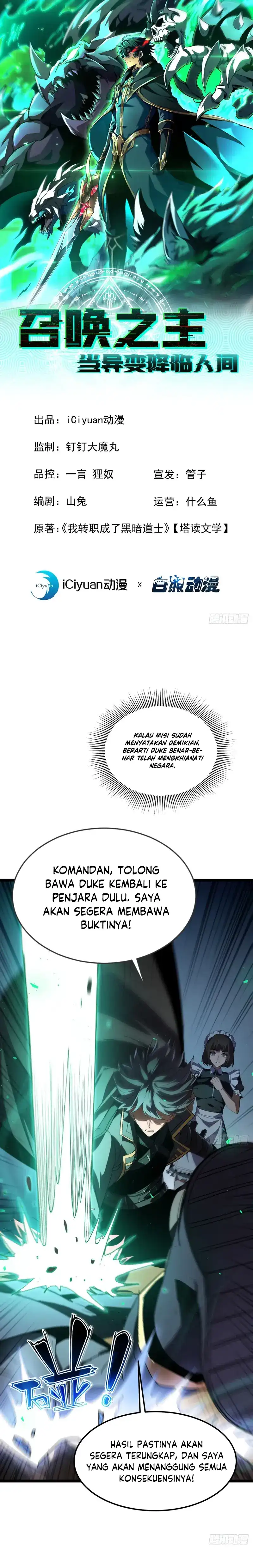 Baca Lord of Summons! Sudden Mutation - Chapter 65 halaman 3