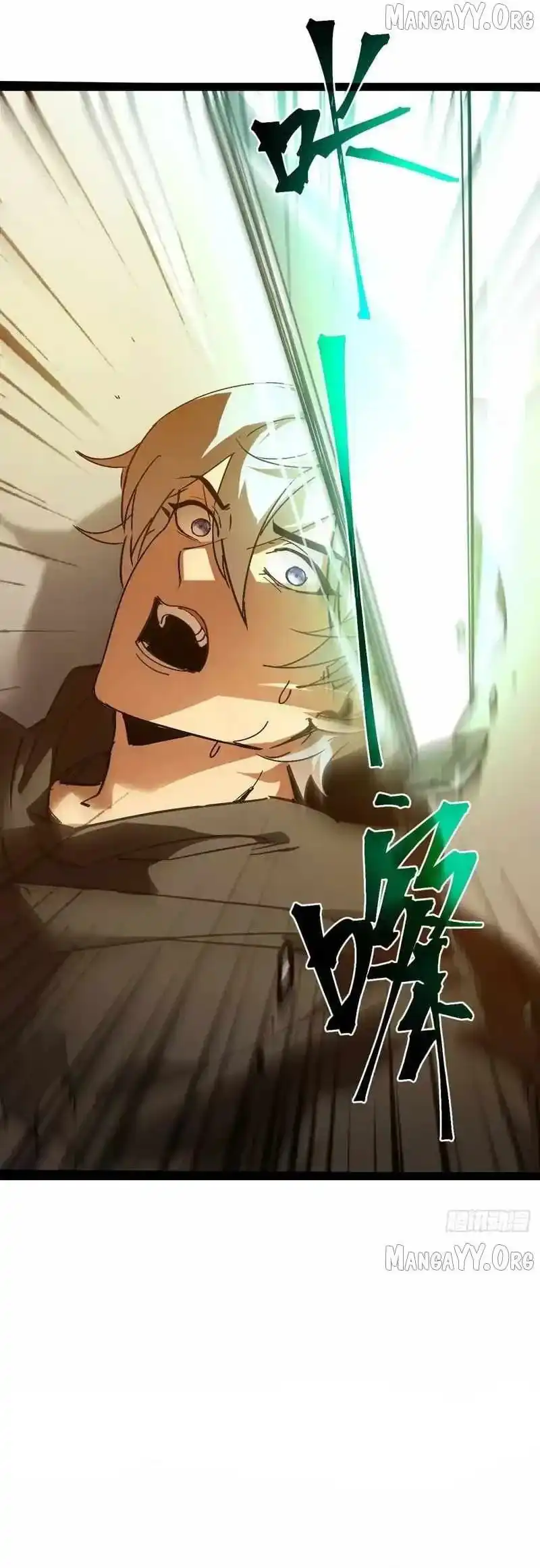 Baca Lord of Summons! Sudden Mutation - Chapter 75 halaman 12