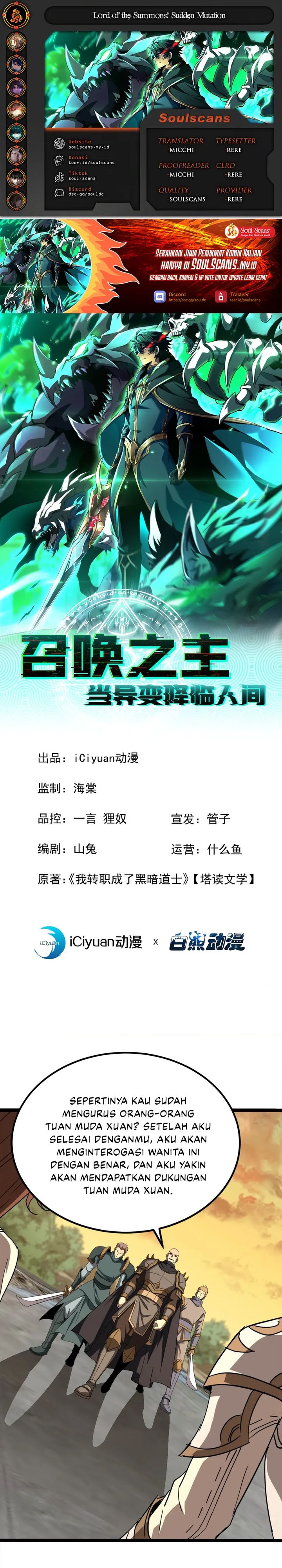 Baca Lord of Summons! Sudden Mutation - Chapter 80 halaman 1