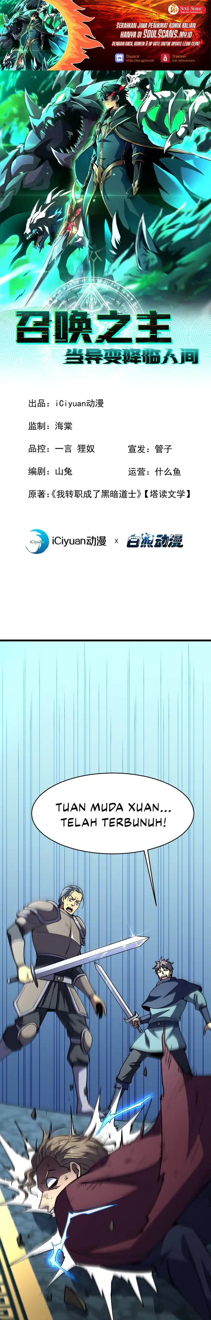 Baca Lord of Summons! Sudden Mutation - Chapter 82 halaman 2