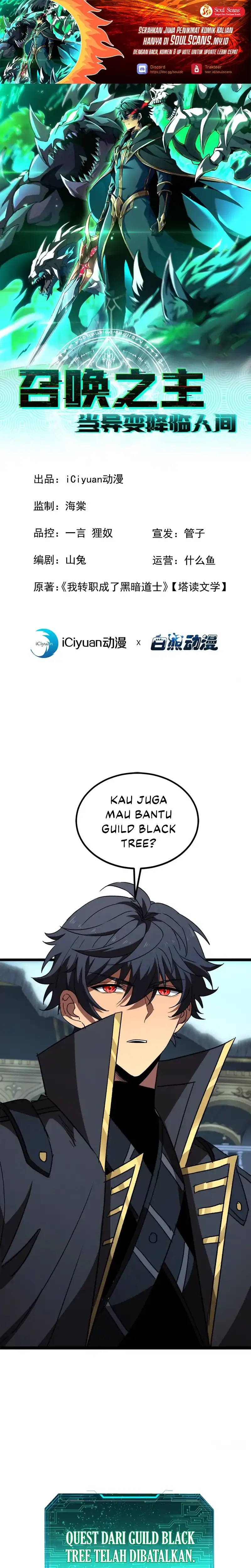 Baca Lord of Summons! Sudden Mutation - Chapter 84 halaman 2
