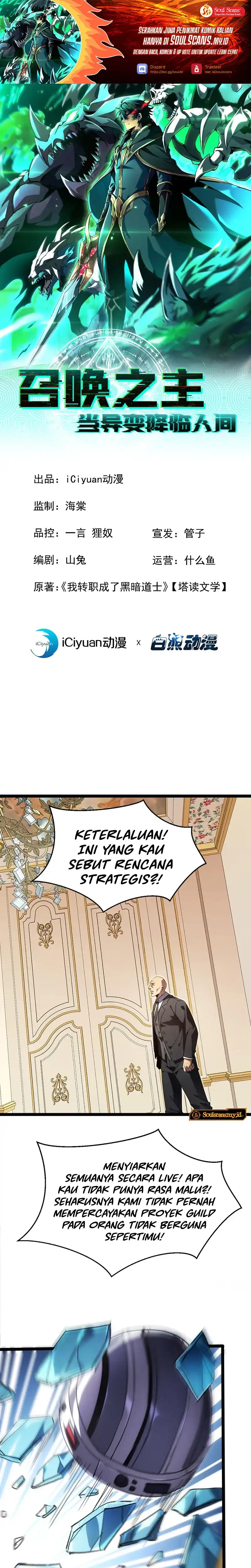 Baca Lord of Summons! Sudden Mutation - Chapter 86 halaman 2