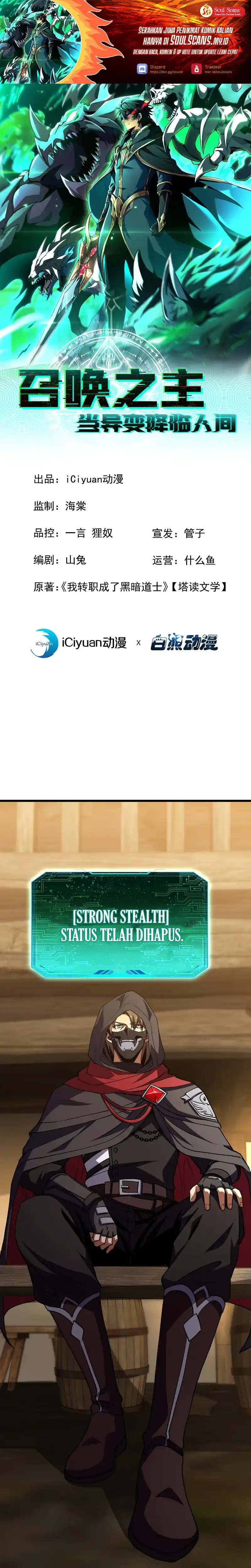 Baca Lord of Summons! Sudden Mutation - Chapter 87 halaman 2