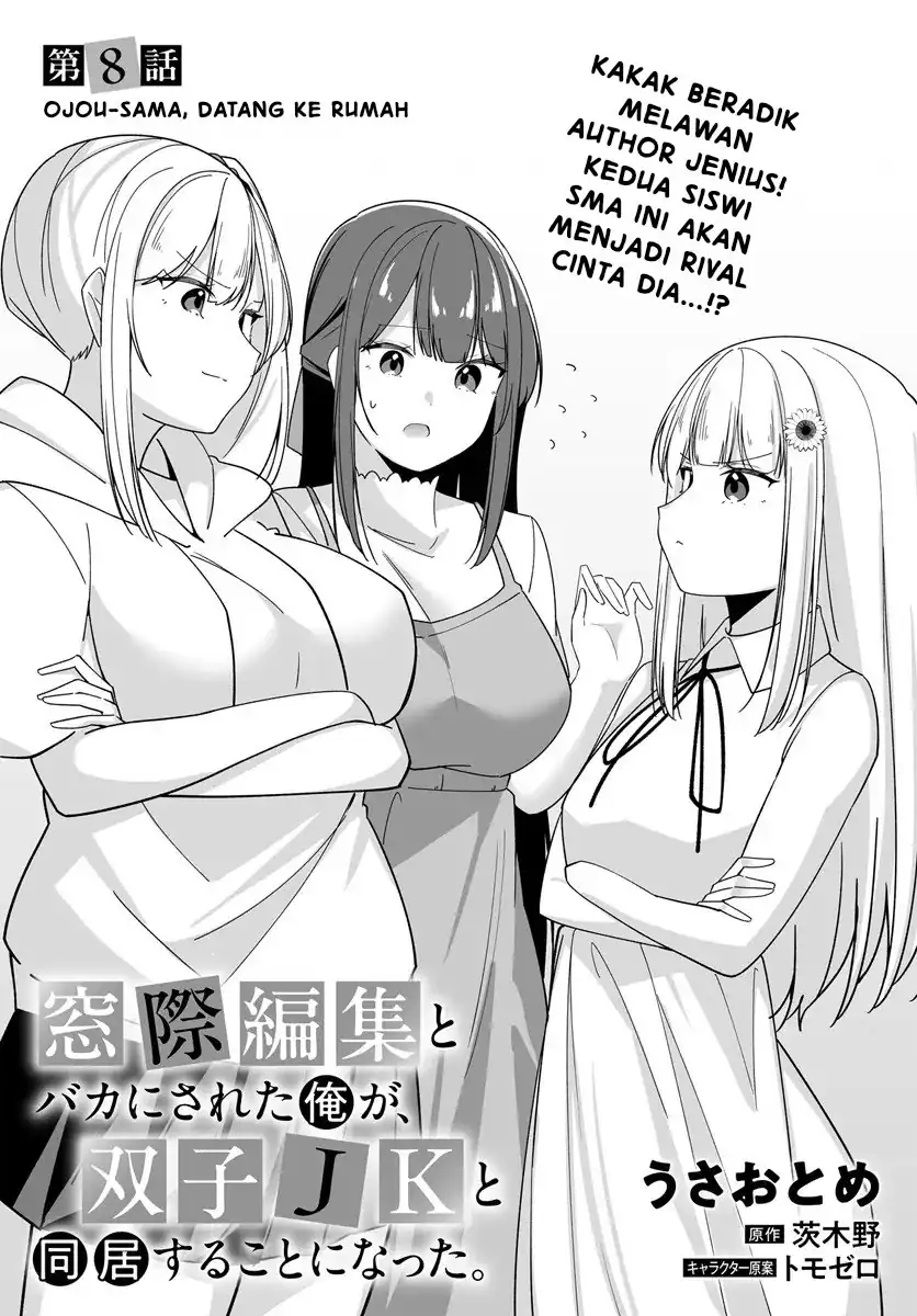 Baca Madogiwa henshuu to baka ni sareta ore ga, futago JK to doukyo suru koto ni natta - Chapter 08.1 halaman 4