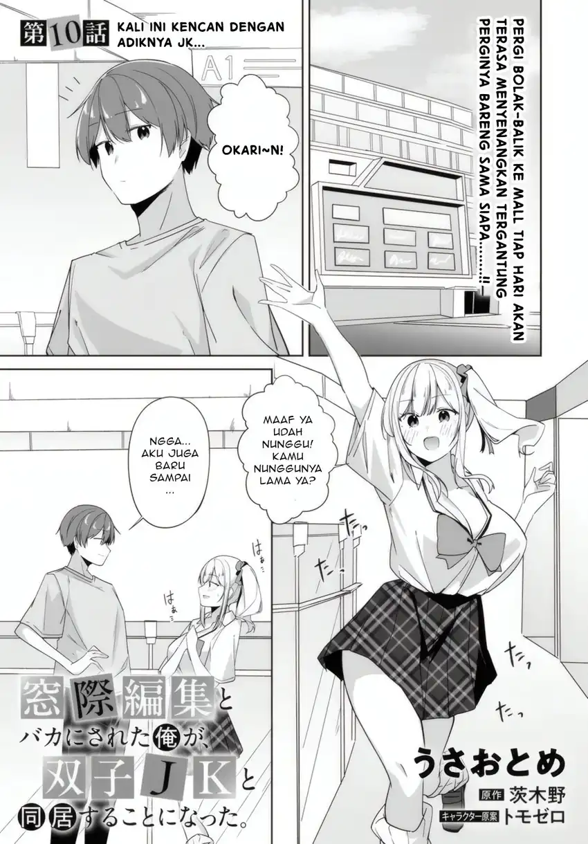 Baca Madogiwa henshuu to baka ni sareta ore ga, futago JK to doukyo suru koto ni natta - Chapter 10.1 halaman 2