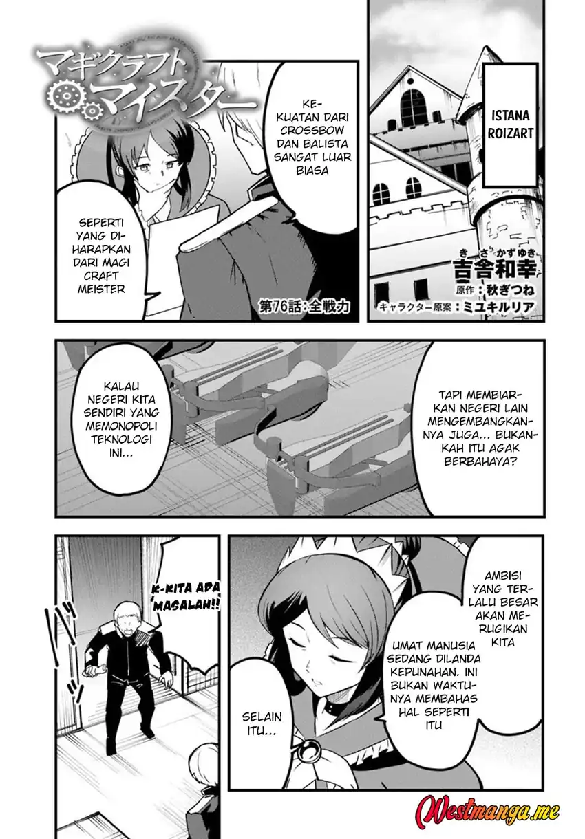 Baca Magi Craft Meister - Chapter 76 halaman 3
