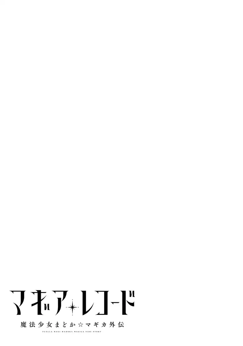 Baca Magia Record: Mahou Shoujo Madoka Magica Gaiden - Chapter 67 halaman 26