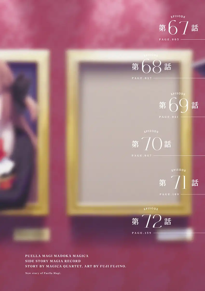 Baca Magia Record: Mahou Shoujo Madoka Magica Gaiden - Chapter 67 halaman 3