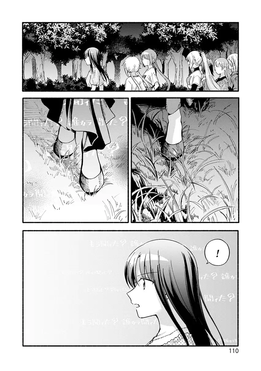 Baca Magia Record: Mahou Shoujo Madoka Magica Gaiden - Chapter 71 halaman 2