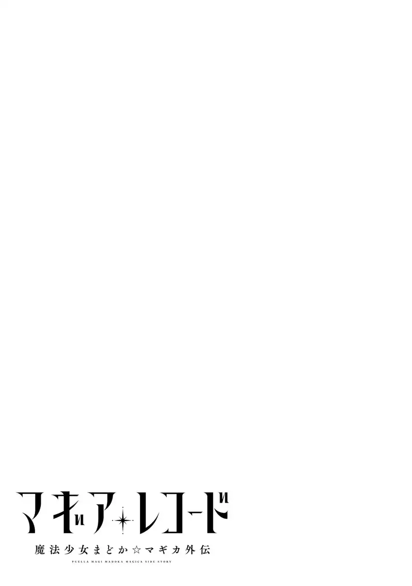 Baca Magia Record: Mahou Shoujo Madoka Magica Gaiden - Chapter 71 halaman 29