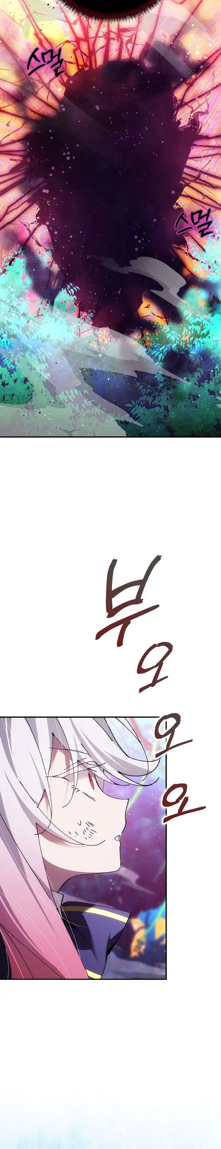 Baca Magic Academy's Genius Blinker - Chapter 86 halaman 23