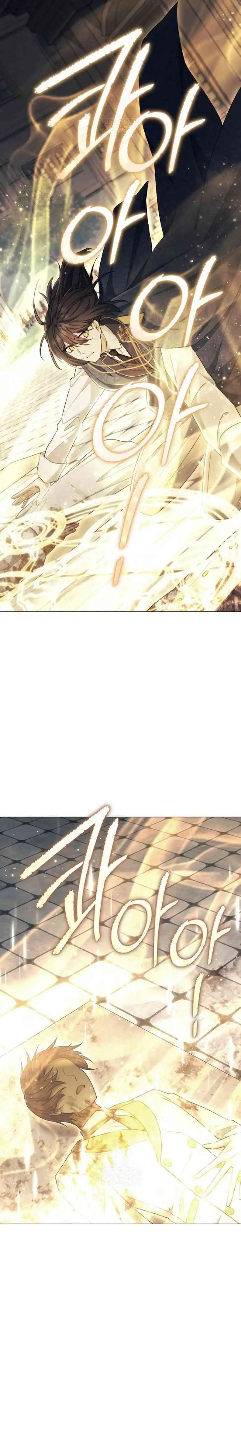 Baca Magic Lord - Chapter 42 halaman 18