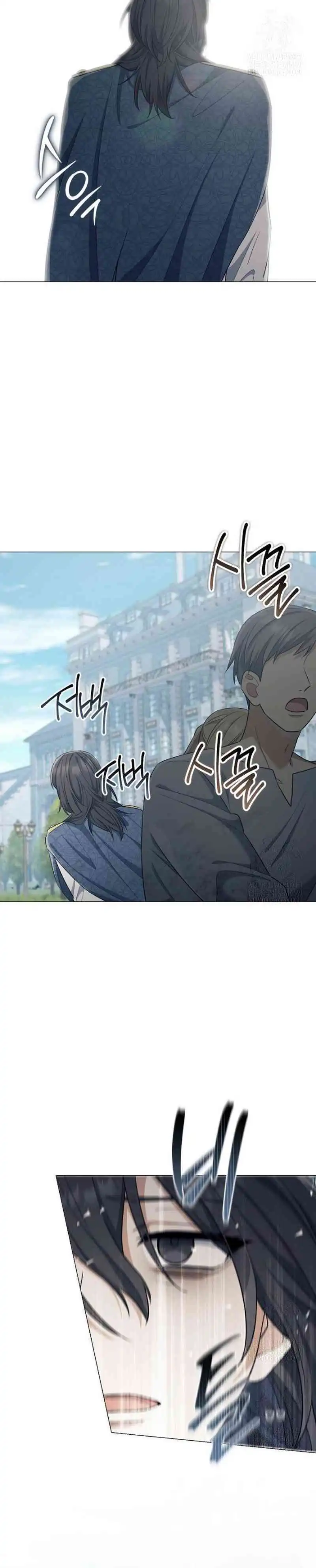 Baca Magic Lord - Chapter 42 halaman 21