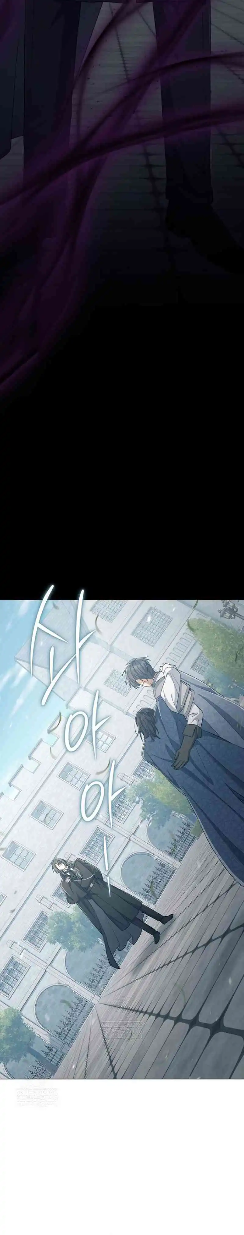 Baca Magic Lord - Chapter 42 halaman 26