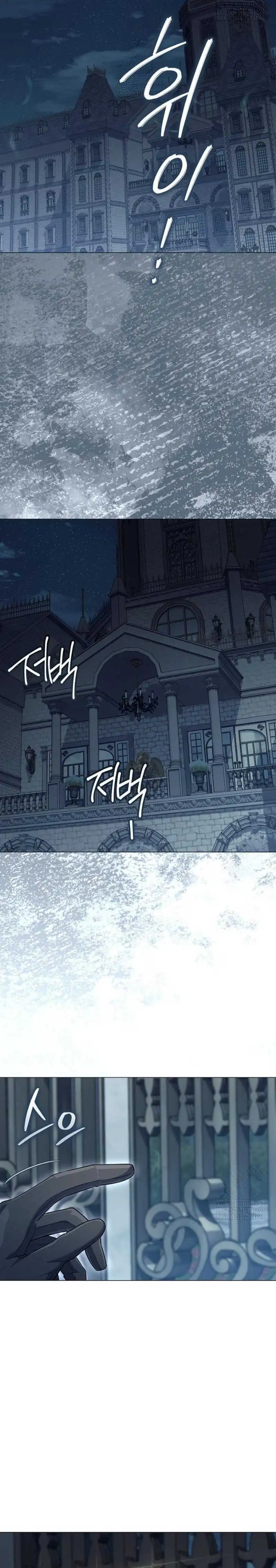 Baca Magic Lord - Chapter 45 halaman 19