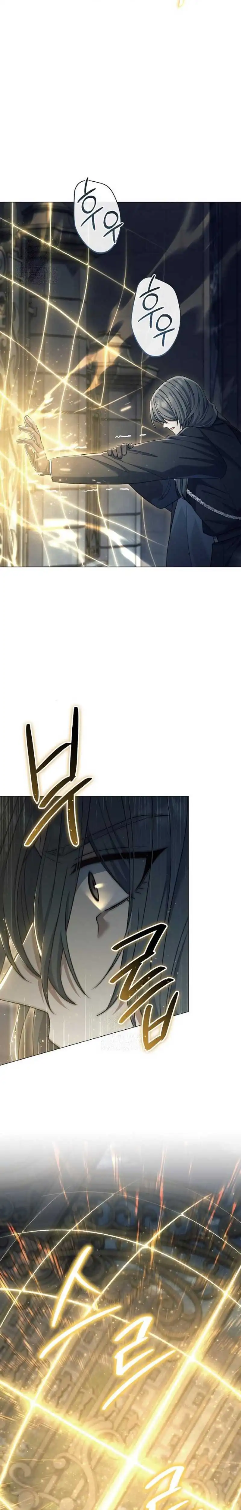 Baca Magic Lord - Chapter 45 halaman 21