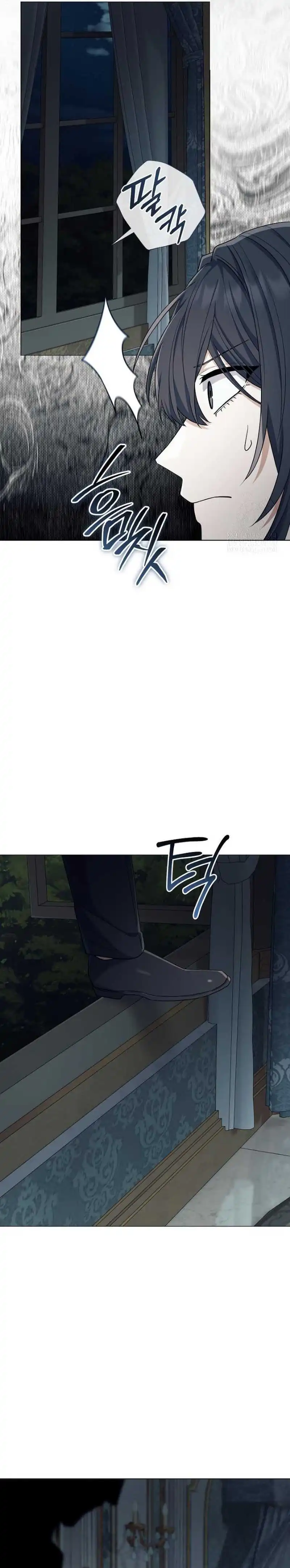 Baca Magic Lord - Chapter 45 halaman 24