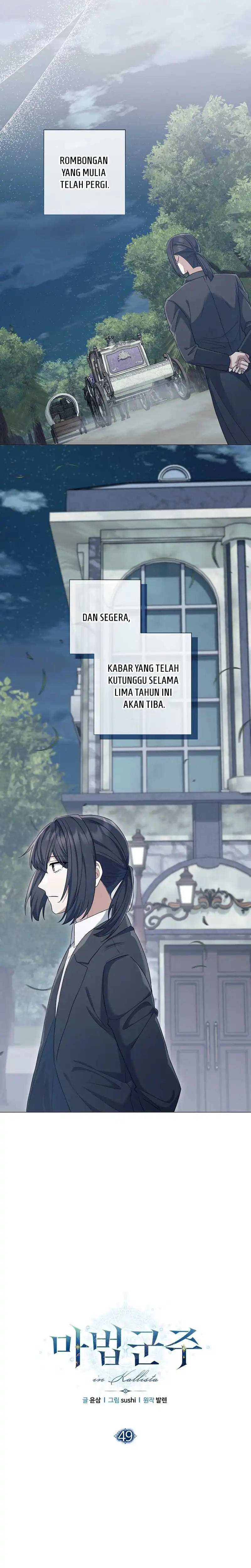 Baca Magic Lord - Chapter 49 halaman 12