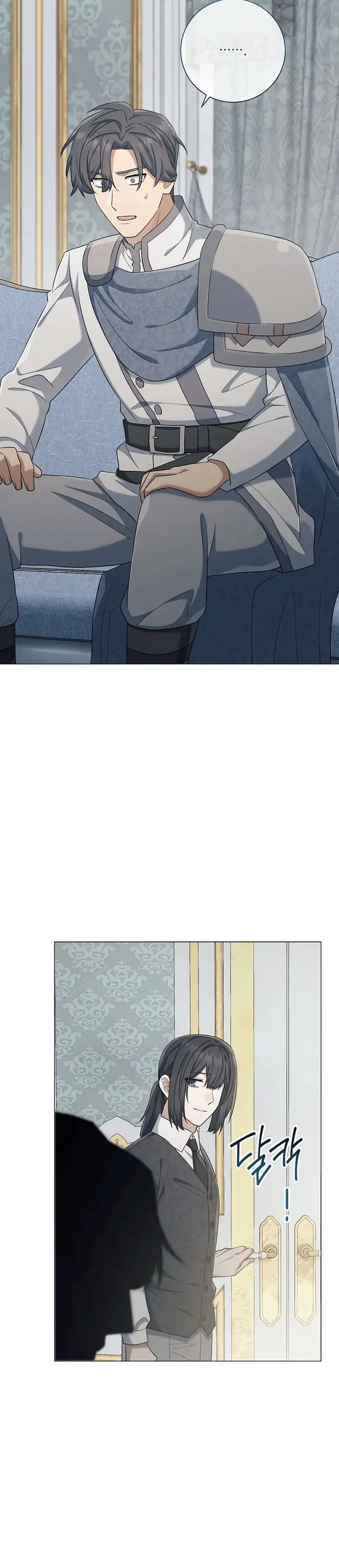 Baca Magic Lord - Chapter 52 halaman 6