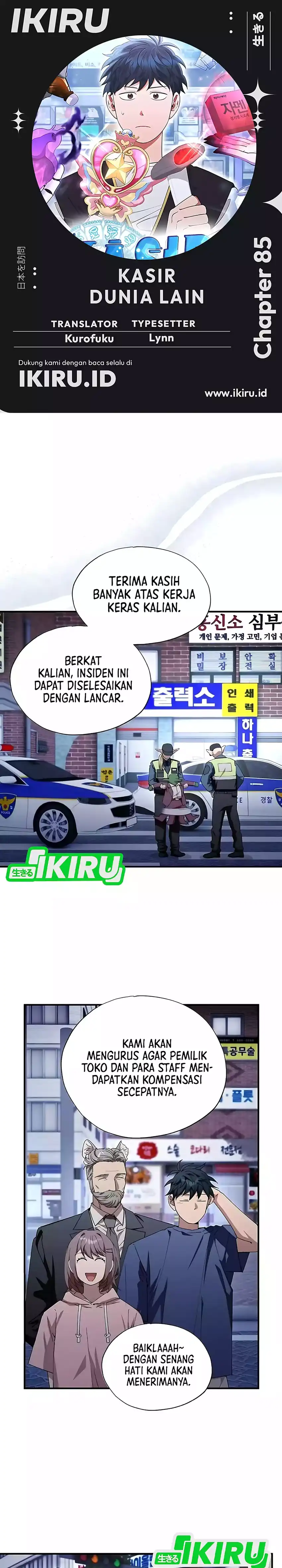 Baca Magical Realm Shopkeeper - Chapter 85 halaman 1