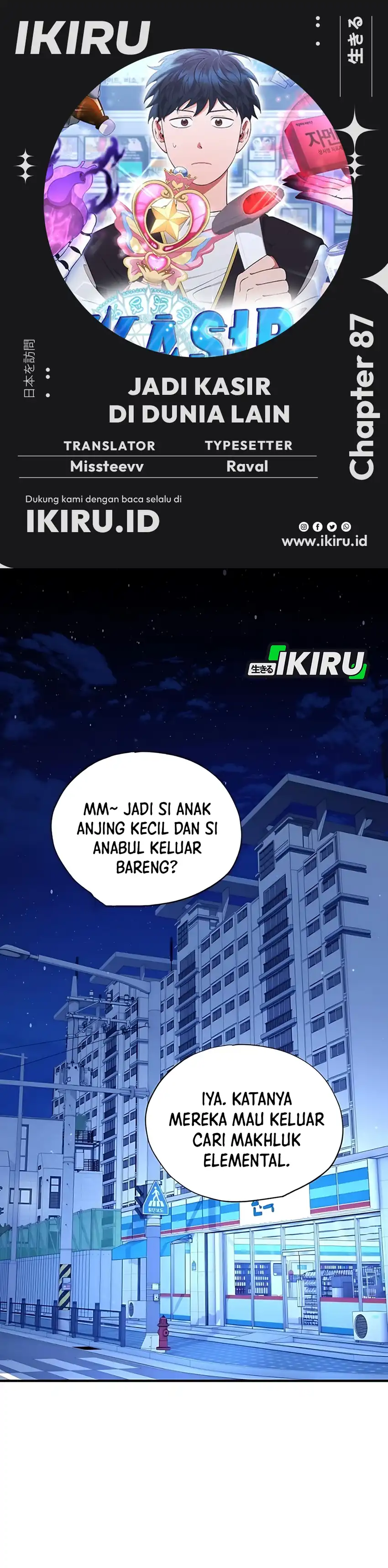 Baca Magical Realm Shopkeeper - Chapter 87 halaman 1