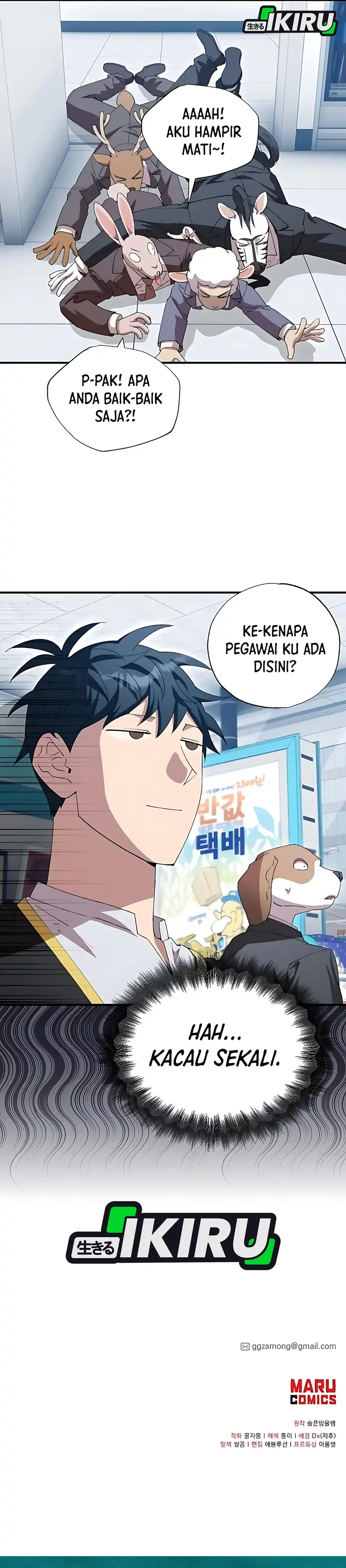 Baca Magical Realm Shopkeeper - Chapter 87 halaman 32