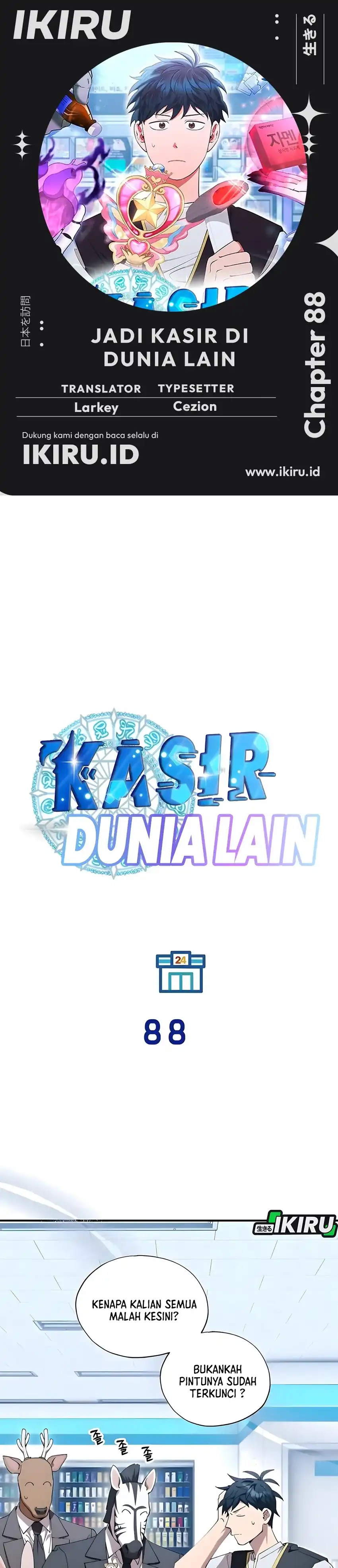 Baca Magical Realm Shopkeeper - Chapter 88 halaman 1