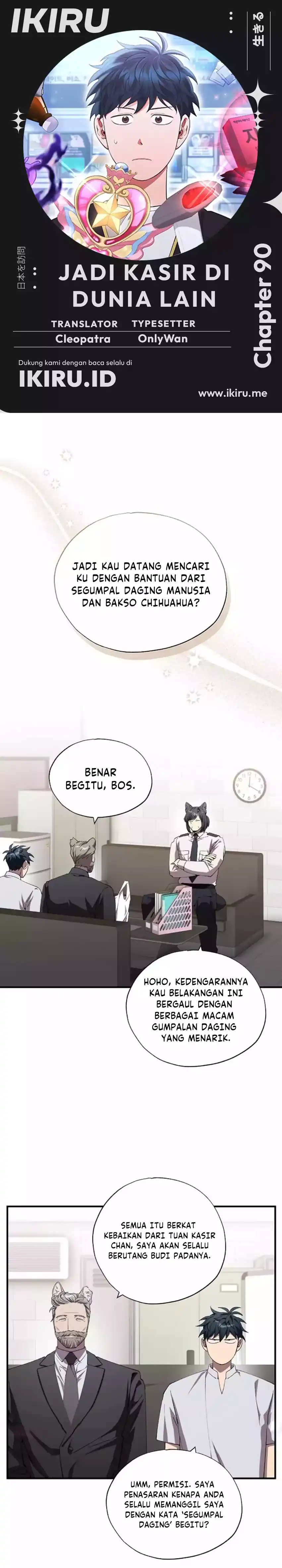 Baca Magical Realm Shopkeeper - Chapter 90 halaman 1