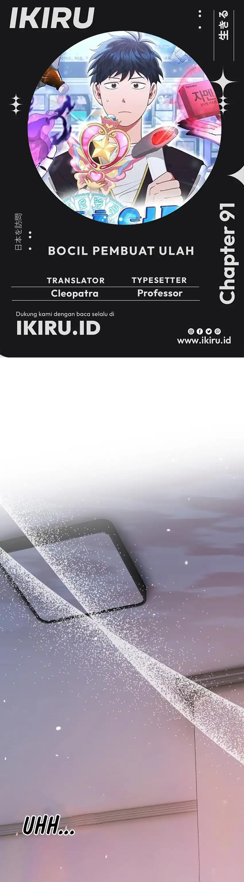 Baca Magical Realm Shopkeeper - Chapter 91 halaman 1