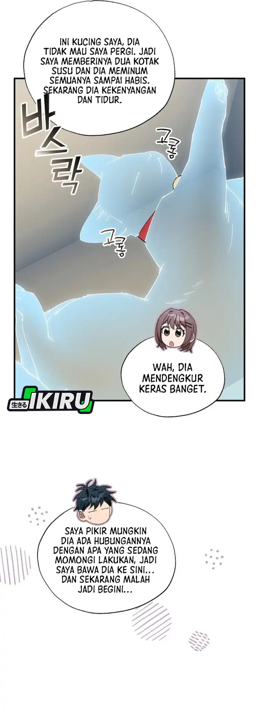 Baca Magical Realm Shopkeeper - Chapter 91 halaman 8