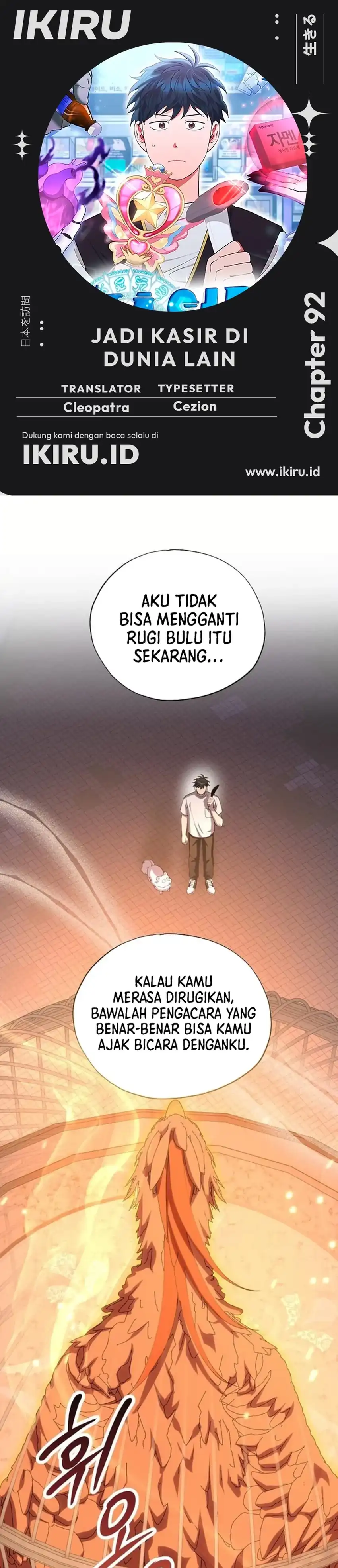 Baca Magical Realm Shopkeeper - Chapter 92 halaman 1