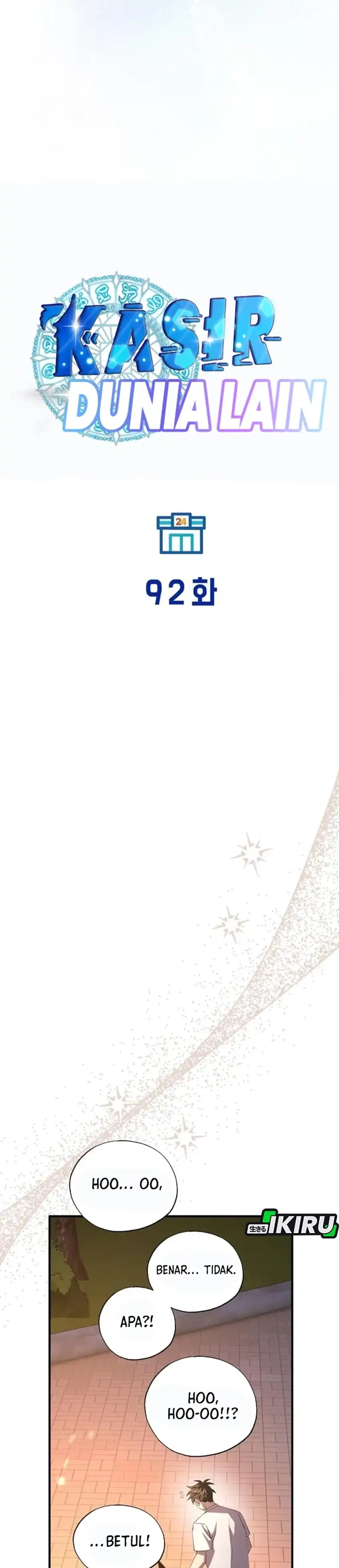 Baca Magical Realm Shopkeeper - Chapter 92 halaman 6