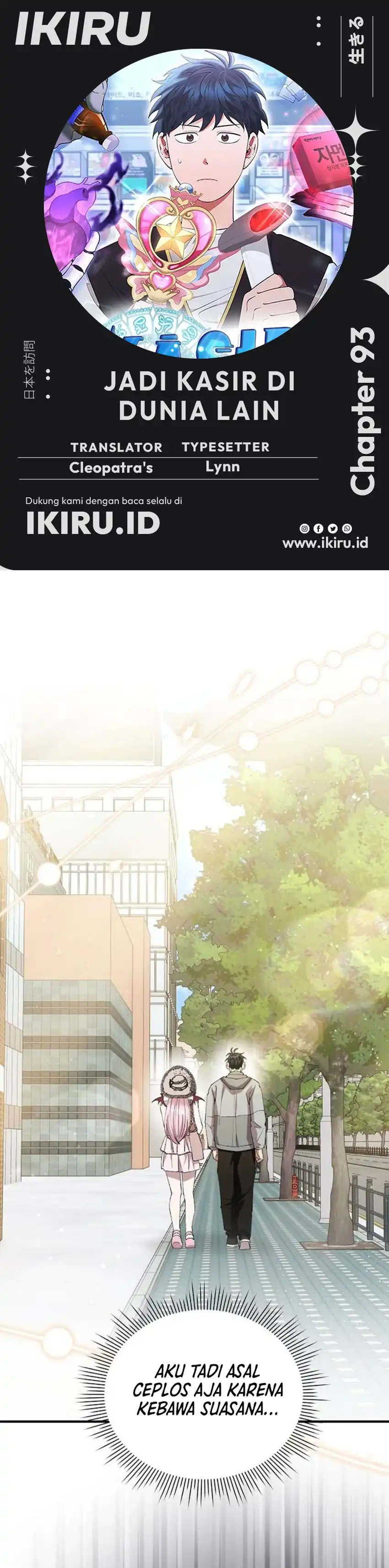 Baca Magical Realm Shopkeeper - Chapter 93 halaman 1