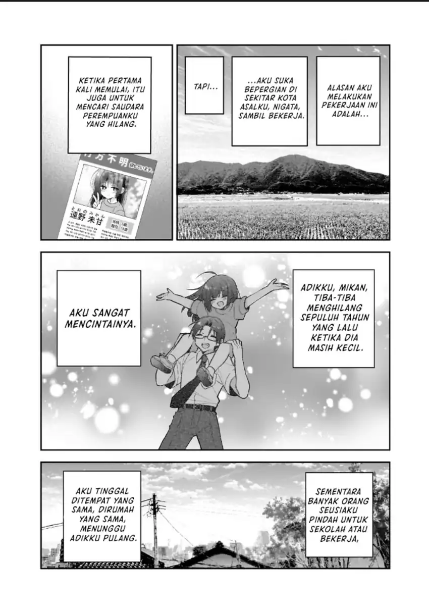 Mahou wa Isekai ni Oite Kimashita. ~ Tensai Madoushi Datta Imouto no Yowakute New Game ~ Chapter 01 page 16