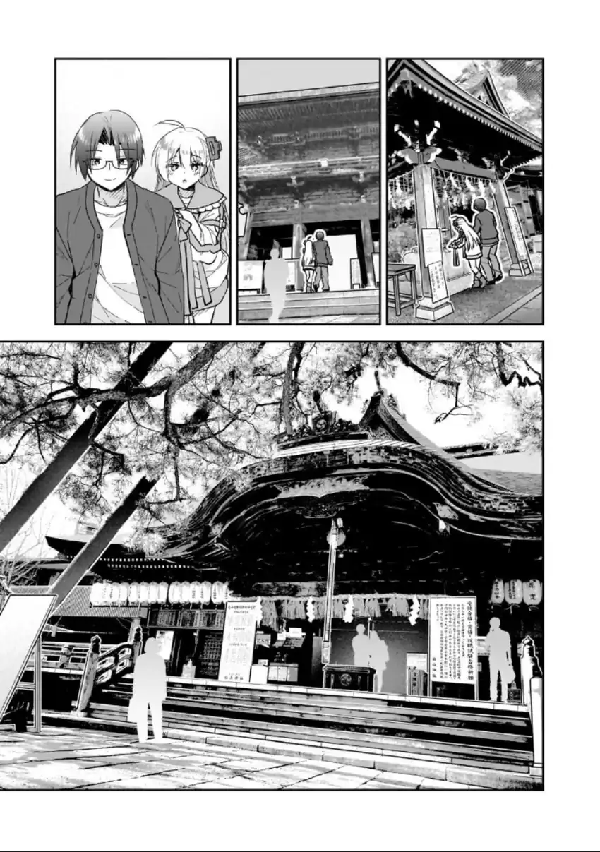 Mahou wa Isekai ni Oite Kimashita. ~ Tensai Madoushi Datta Imouto no Yowakute New Game ~ Chapter 02 page 30