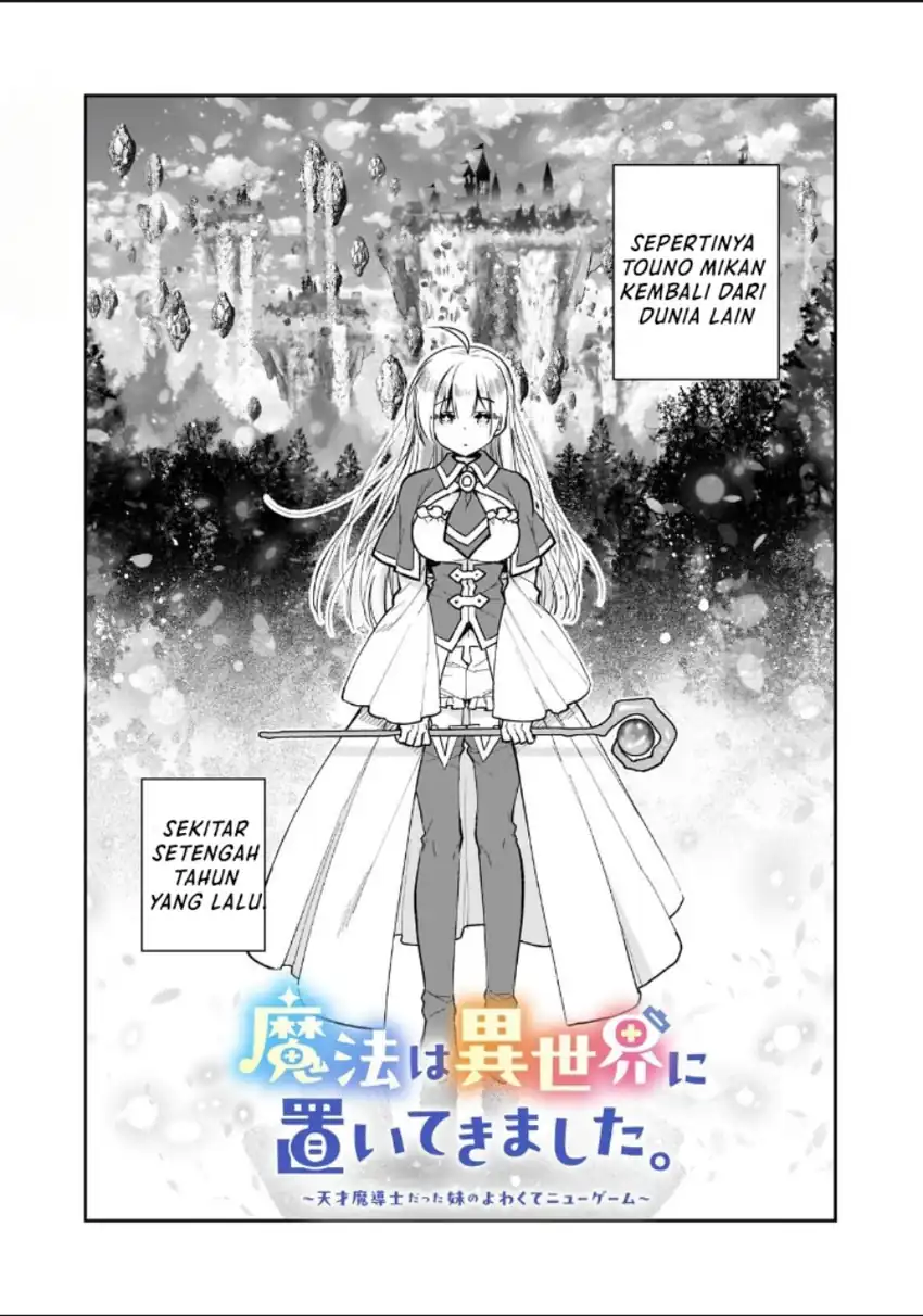Mahou wa Isekai ni Oite Kimashita. ~ Tensai Madoushi Datta Imouto no Yowakute New Game ~ Chapter 02 page 10
