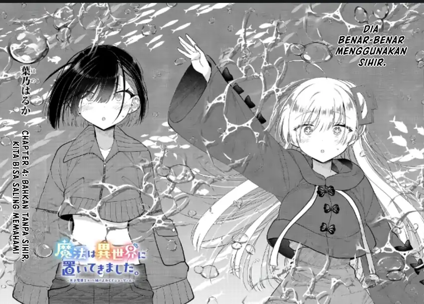 Mahou wa Isekai ni Oite Kimashita. ~ Tensai Madoushi Datta Imouto no Yowakute New Game ~ Chapter 04 page 6