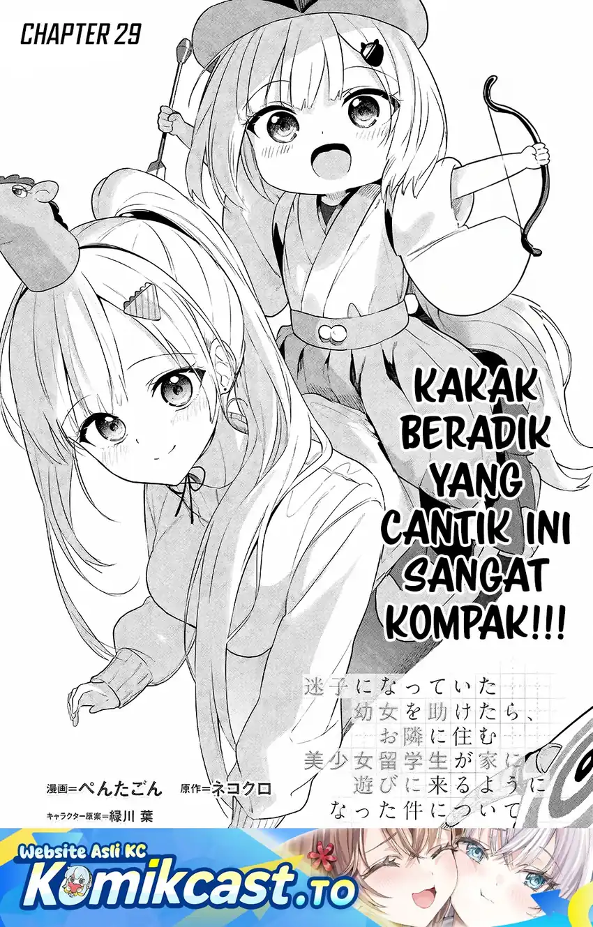 Baca Maigo ni Natteita Youjo o Tasuketara, Otonari ni Sumu Bishoujo Ryuugakusei ga Ie ni Asobi ni Kuru You ni Natta Ken ni Tsuite - Chapter 29 halaman 1