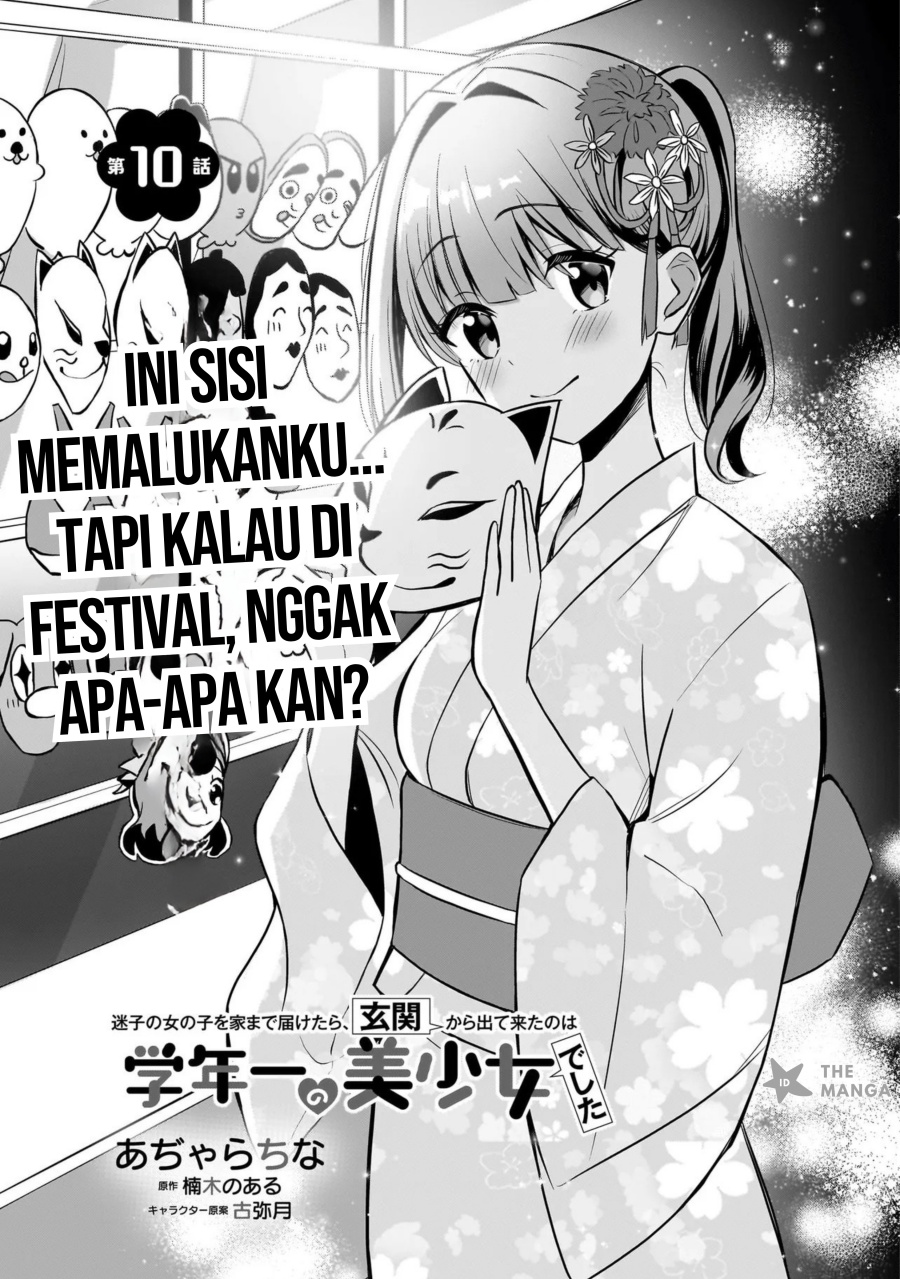 Baca Maigo no Onnanoko o Ie Made Todoketara, Genkan kara Detekita no wa Gakunen Ichi no Bishoujo deshita - Chapter 10.1 halaman 4