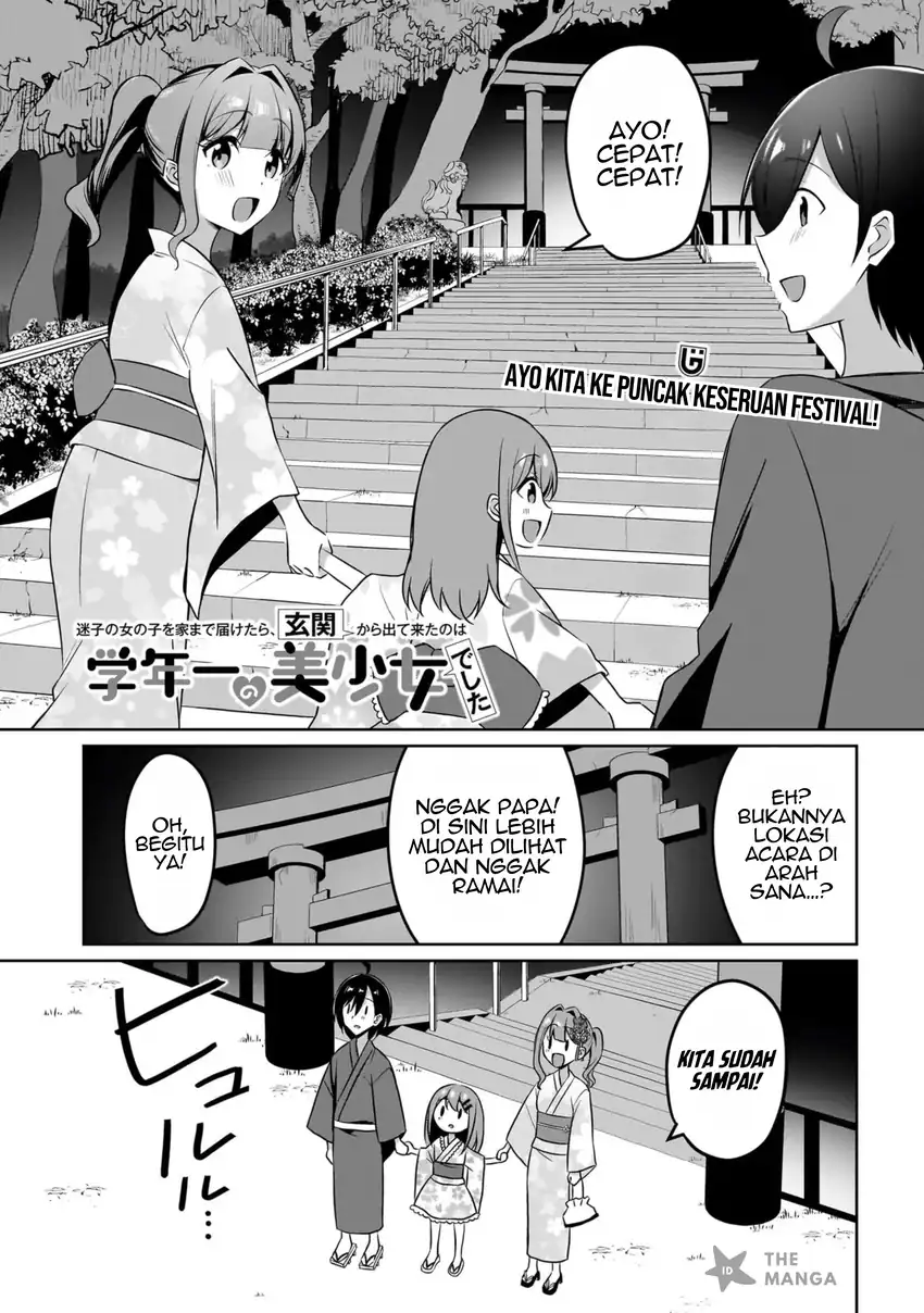 Baca Maigo no Onnanoko o Ie Made Todoketara, Genkan kara Detekita no wa Gakunen Ichi no Bishoujo deshita - Chapter 11.1 halaman 2
