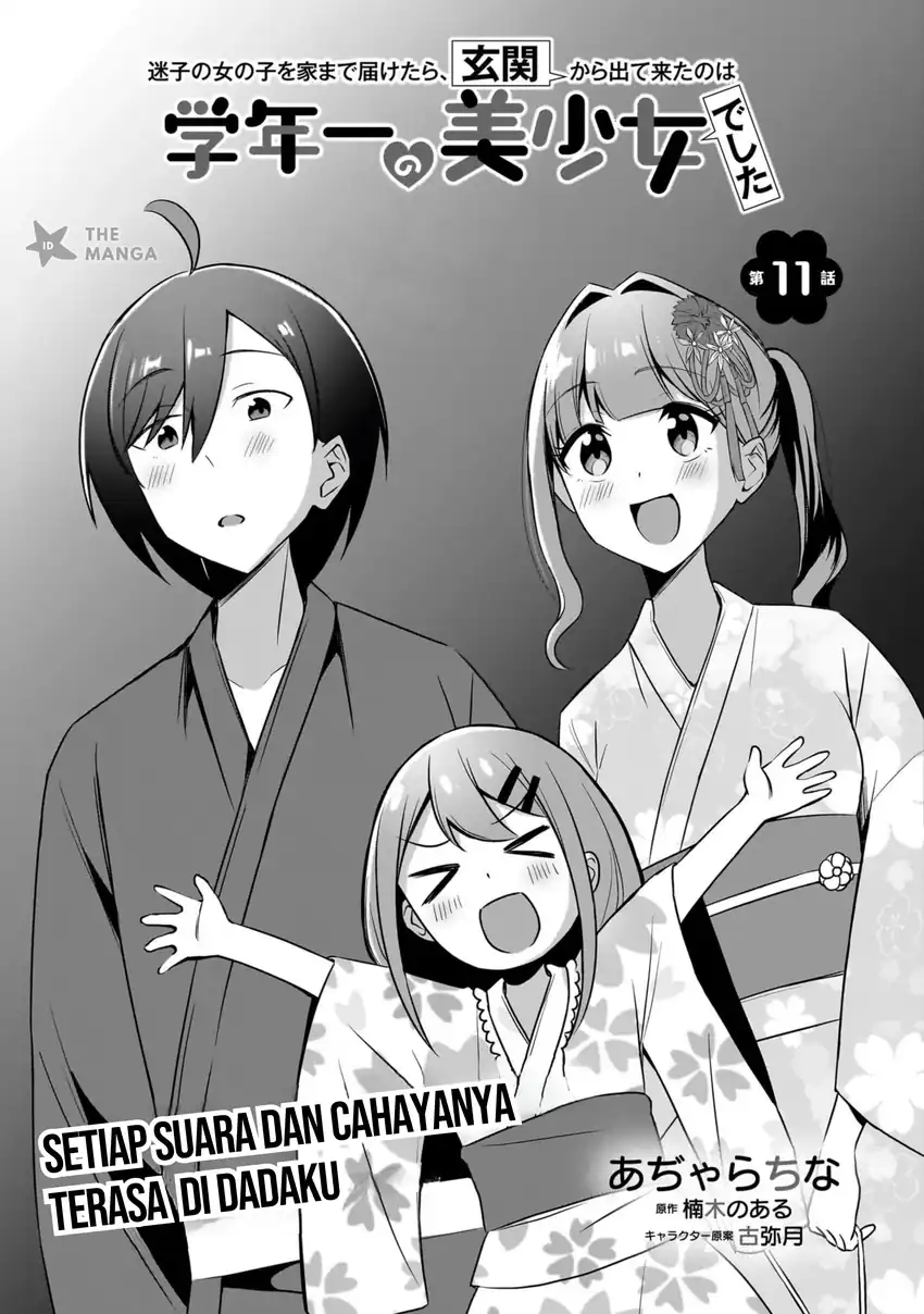 Baca Maigo no Onnanoko o Ie Made Todoketara, Genkan kara Detekita no wa Gakunen Ichi no Bishoujo deshita - Chapter 11.1 halaman 4