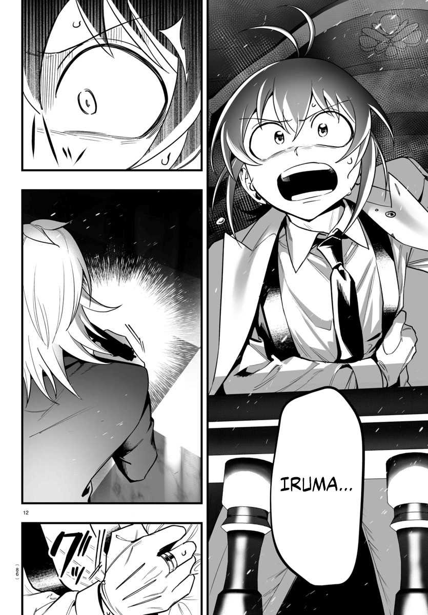 Mairimashita! Iruma-kun if – Episode of Mafia Chapter 18 page 24