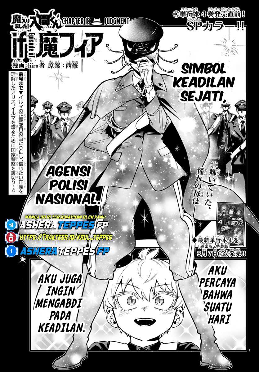 Mairimashita! Iruma-kun if – Episode of Mafia Chapter 18 page 4