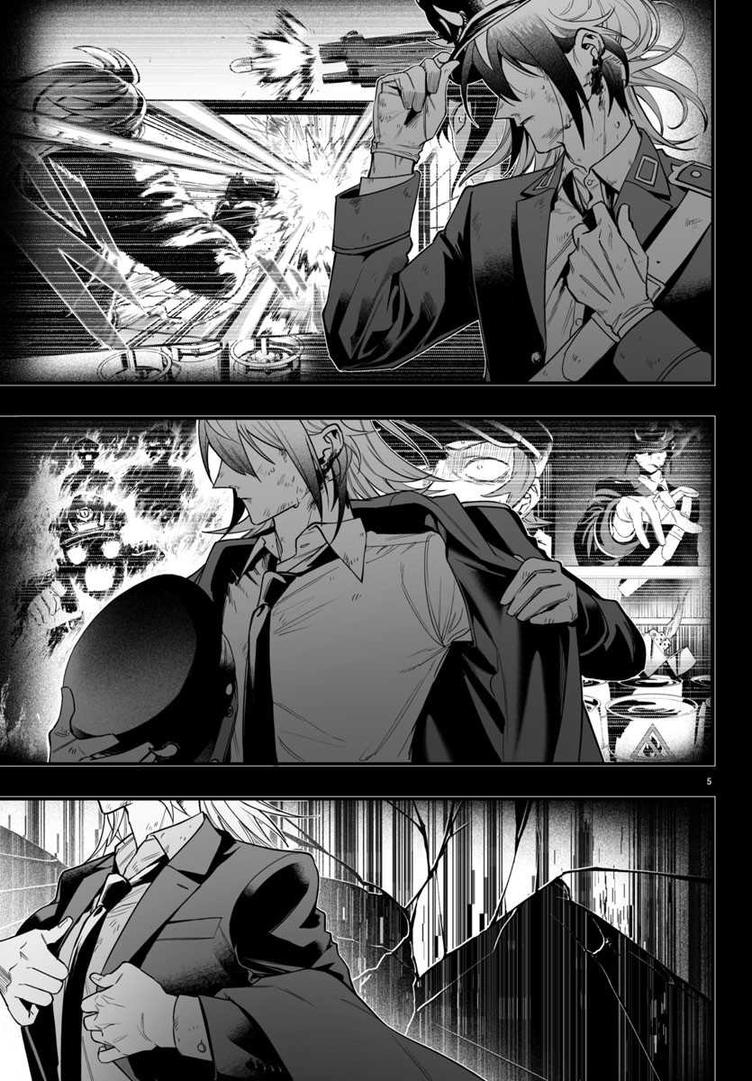 Mairimashita! Iruma-kun if – Episode of Mafia Chapter 18 page 12