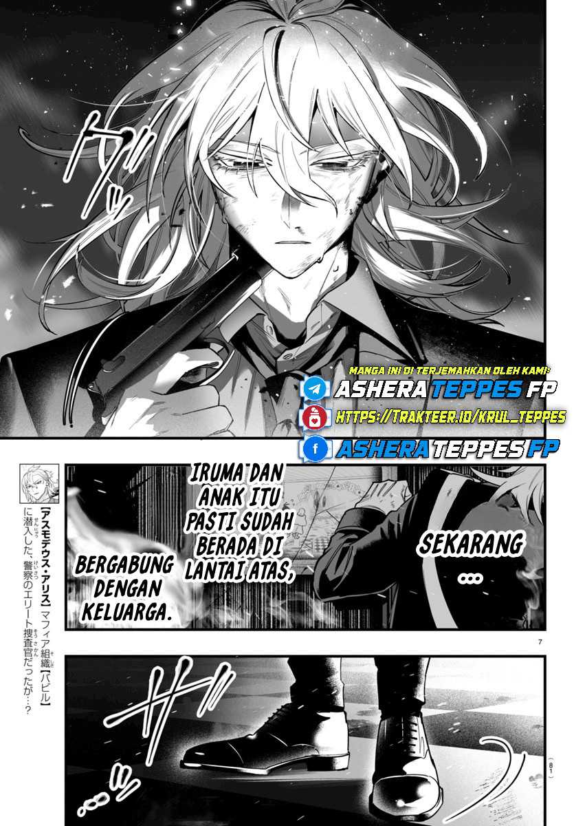 Mairimashita! Iruma-kun if – Episode of Mafia Chapter 18 page 16
