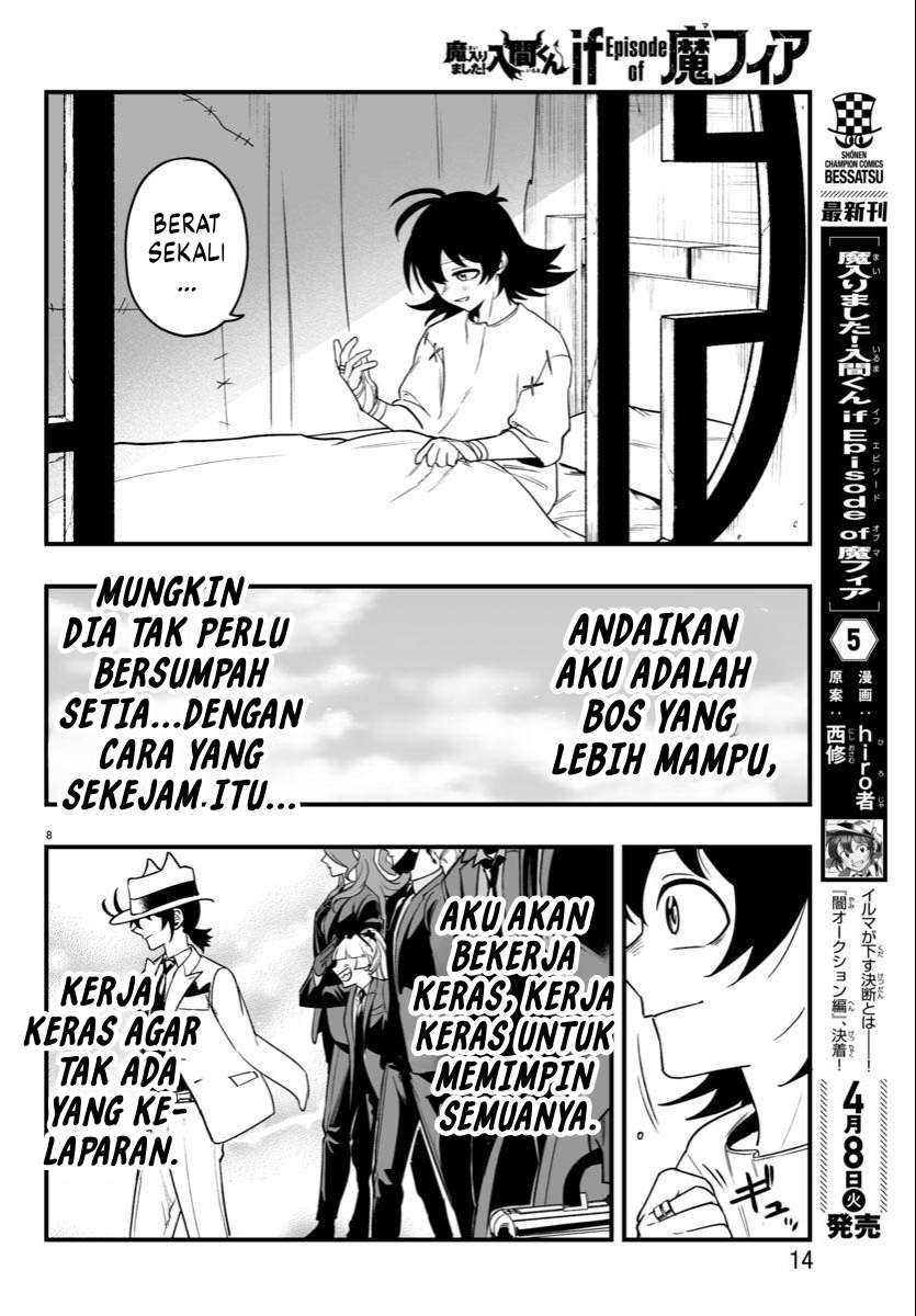 Mairimashita! Iruma-kun if – Episode of Mafia Chapter 19 page 24