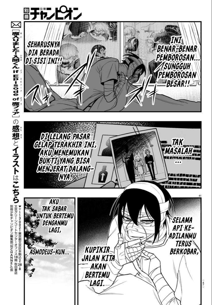 Mairimashita! Iruma-kun if – Episode of Mafia Chapter 19 page 84