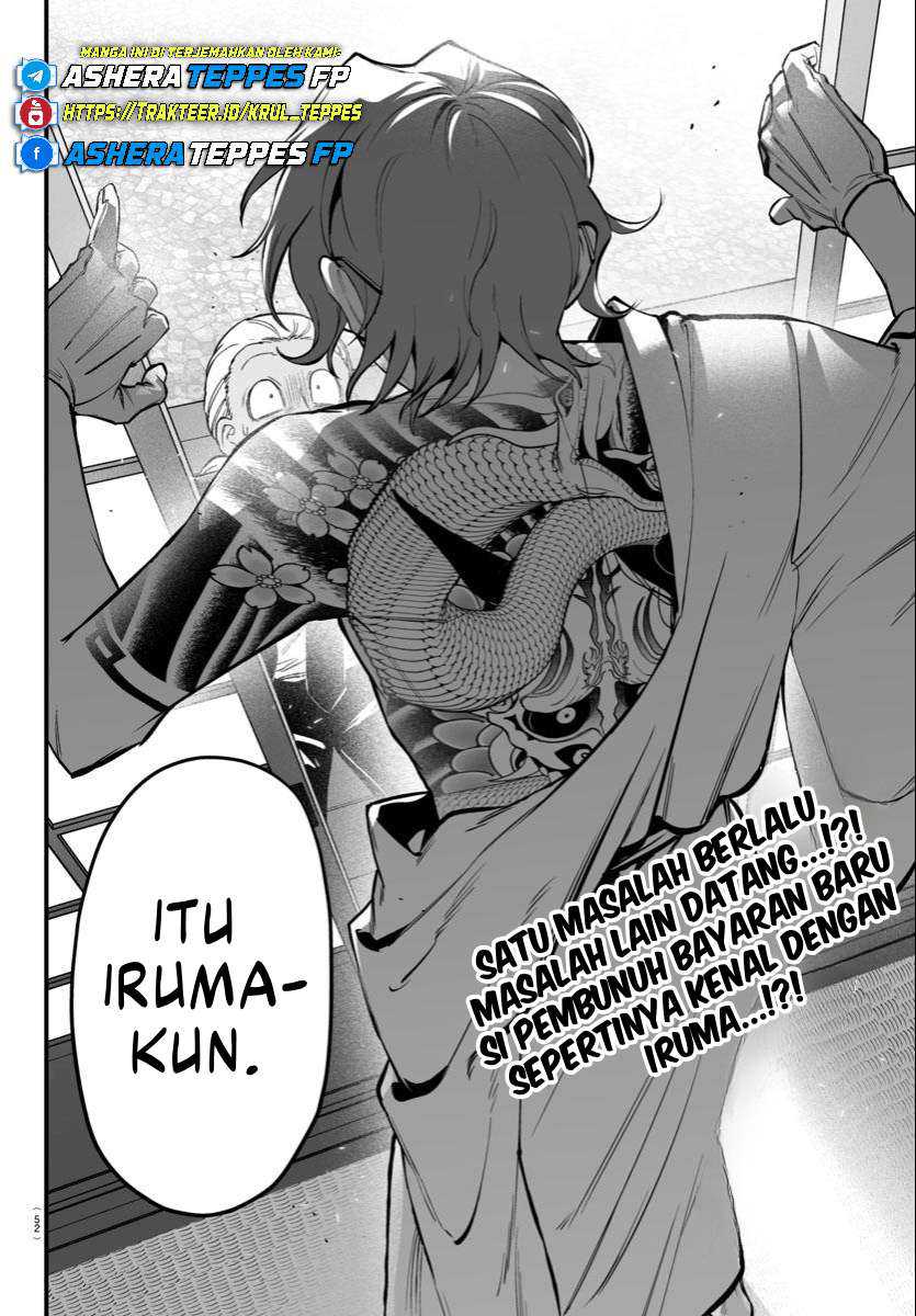 Mairimashita! Iruma-kun if – Episode of Mafia Chapter 19 page 94